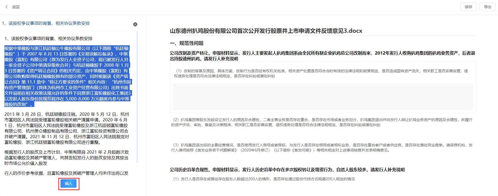  深圳hjc黄金城数据科技有限公司