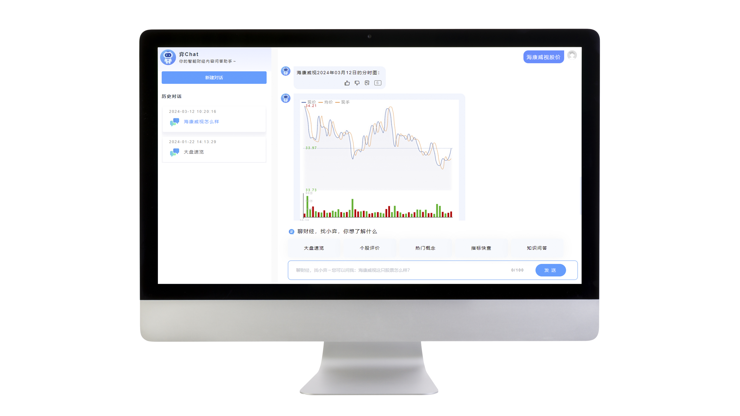  深圳hjc黄金城数据科技有限公司