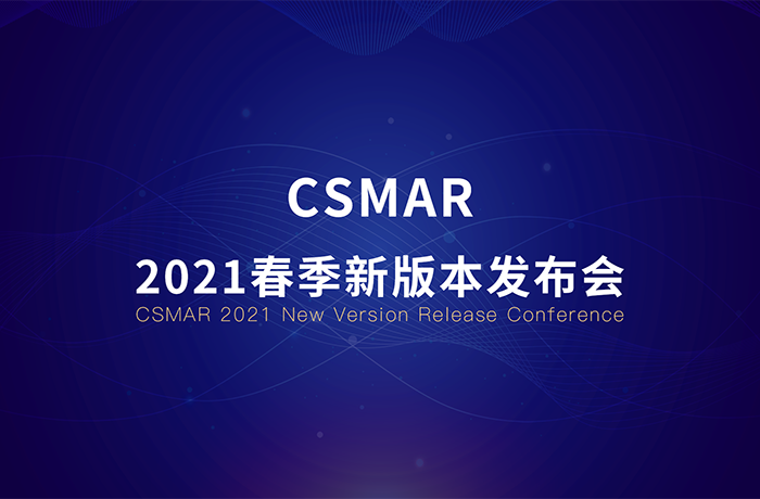  深圳hjc黄金城数据科技有限公司